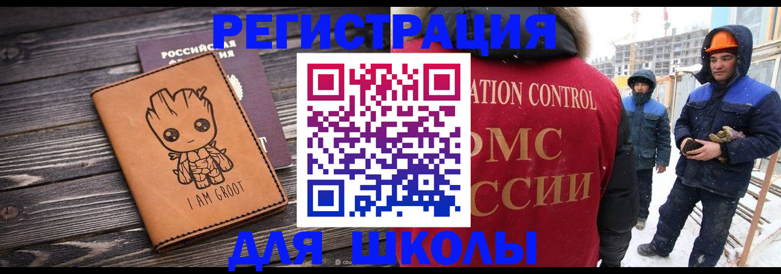 прописка в квартире в Лесозаводске